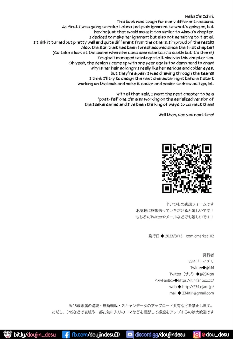 image-komik-daten-keikaku-chapter-03-end-37/38