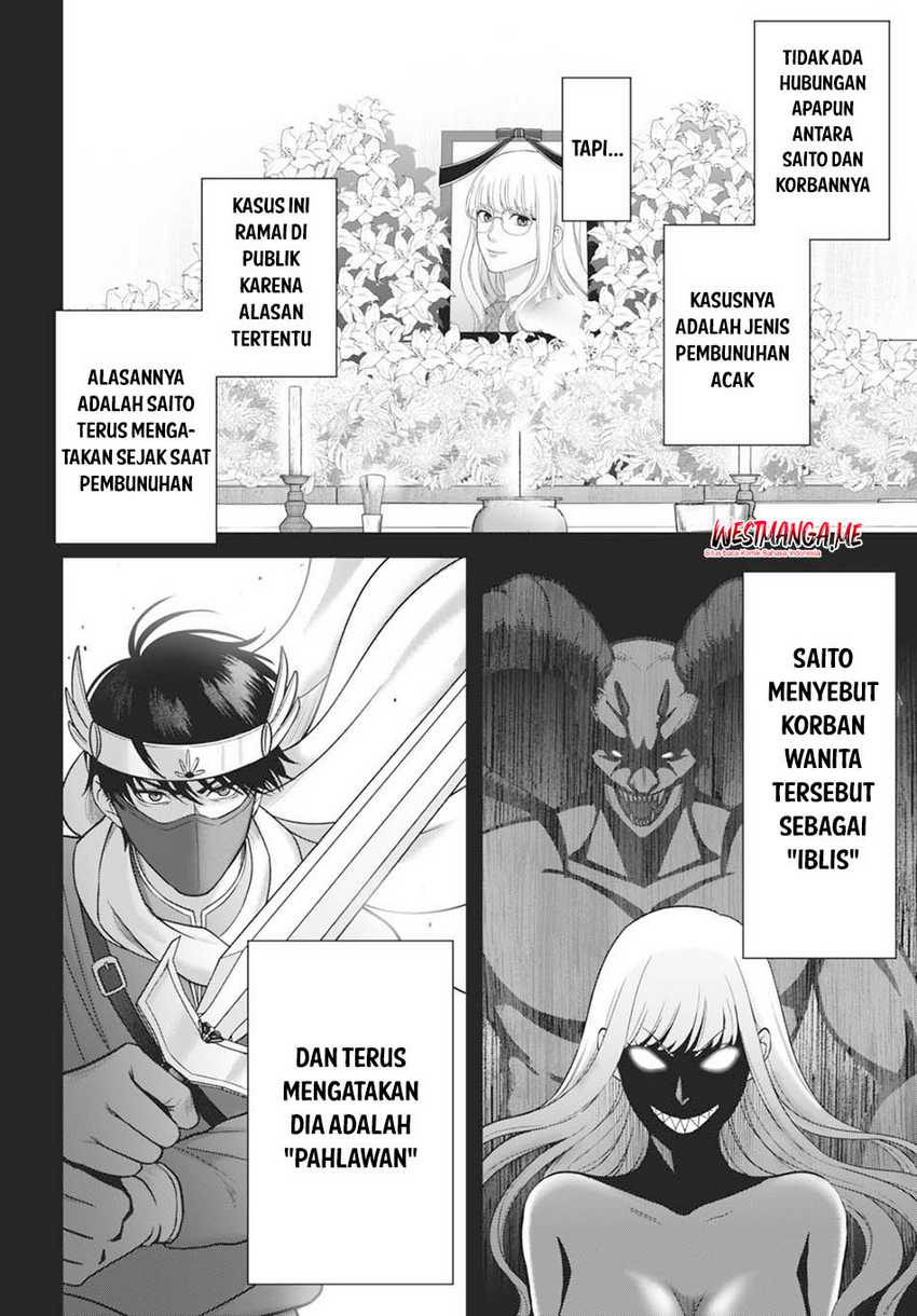 image-komik-datenshi-no-karte-chapter-1-13/20