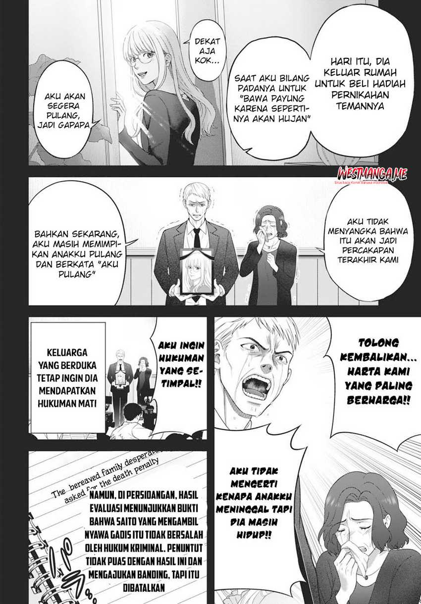 image-komik-datenshi-no-karte-chapter-1-15/20