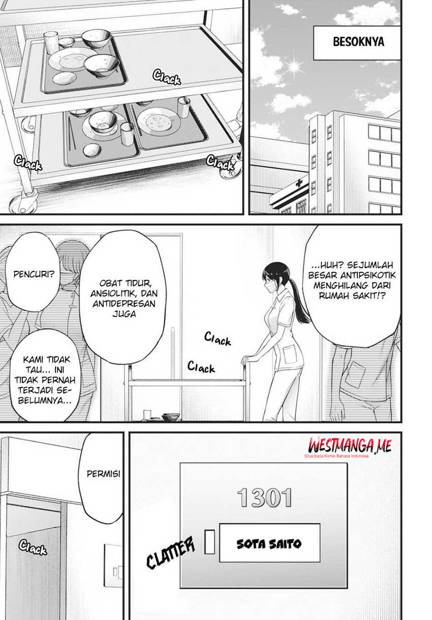 image-komik-datenshi-no-karte-chapter-3-3/21