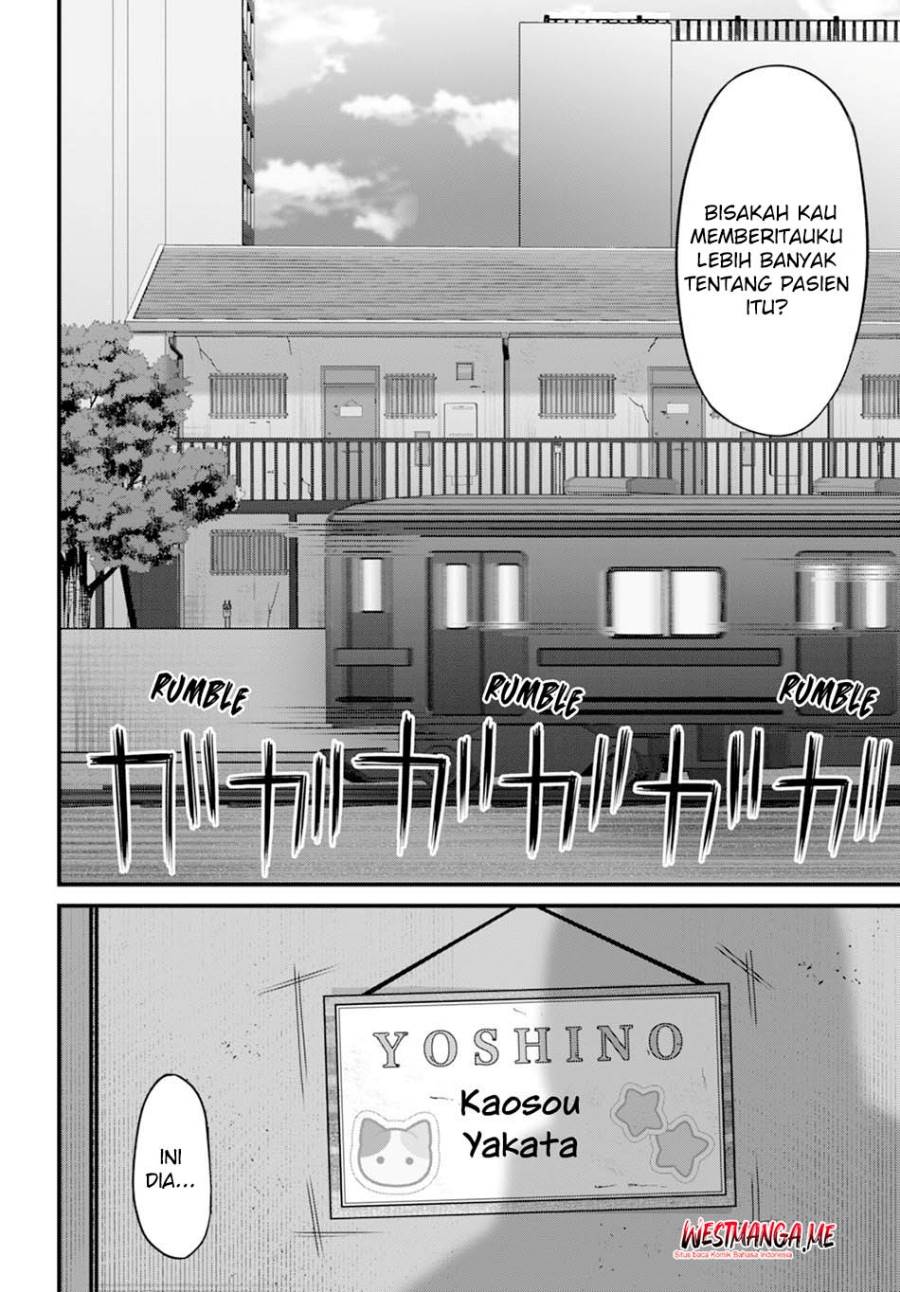 image-komik-datenshi-no-karte-chapter-4-15/23