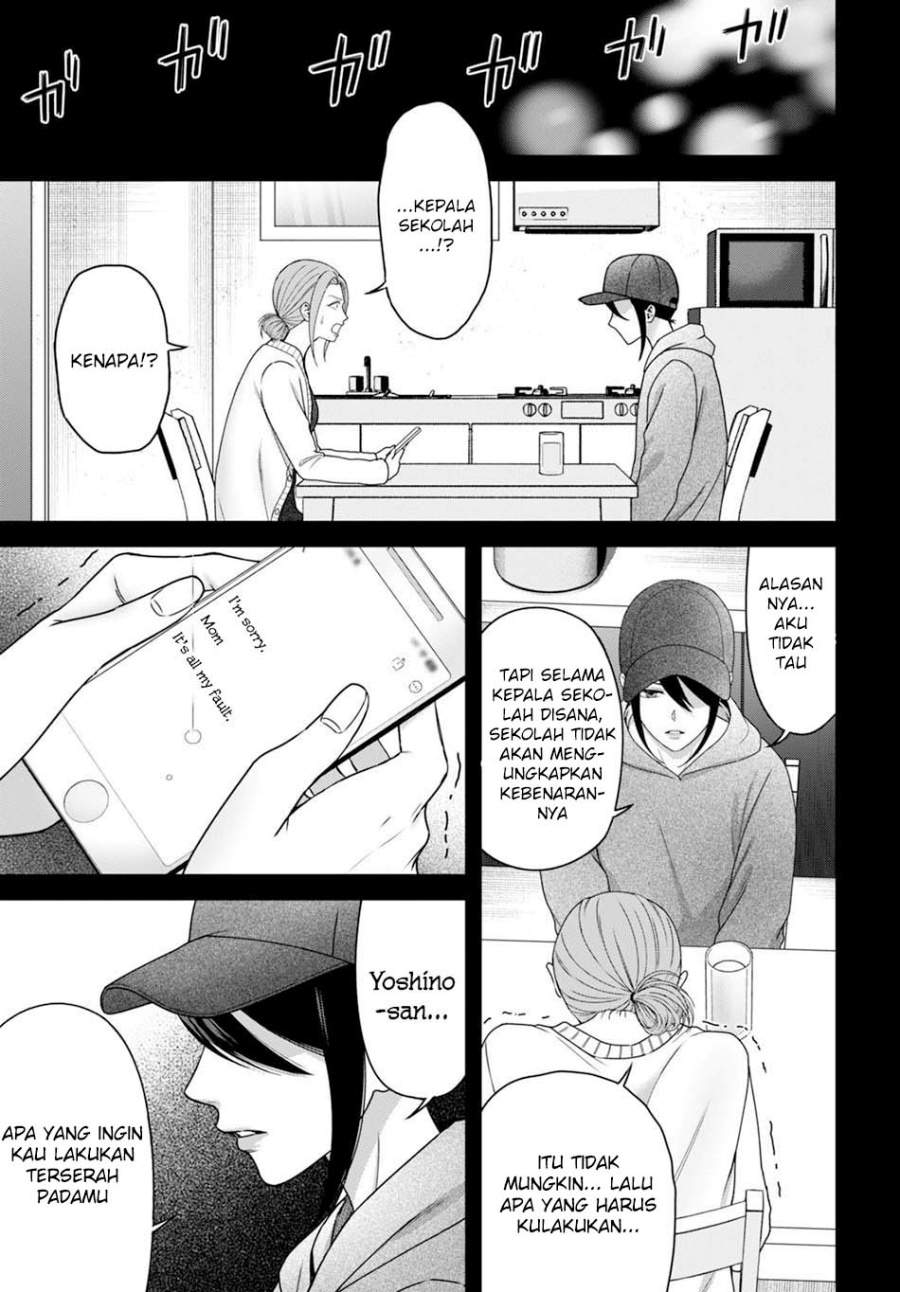 image-komik-datenshi-no-karte-chapter-7-4/20