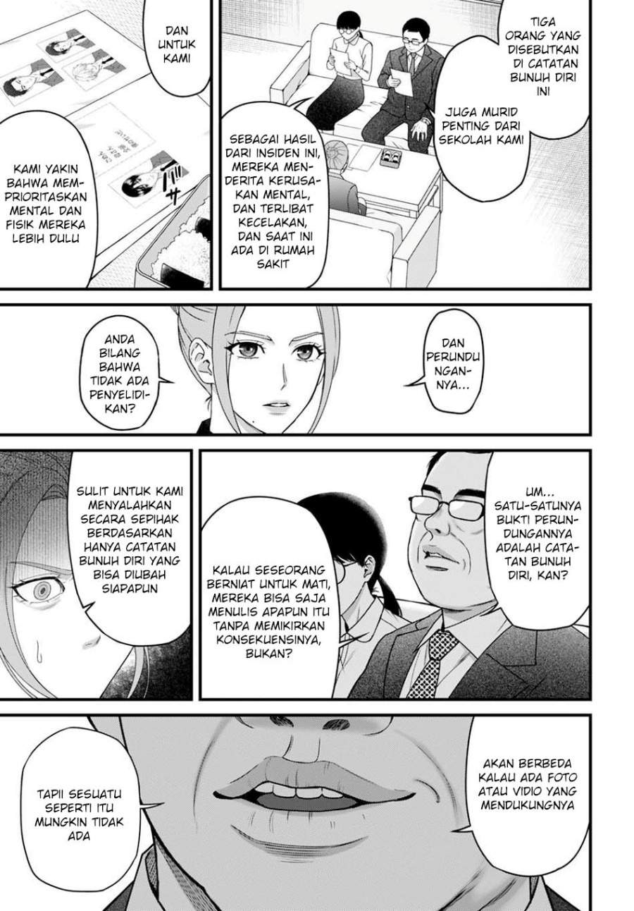 image-komik-datenshi-no-karte-chapter-7-10/20