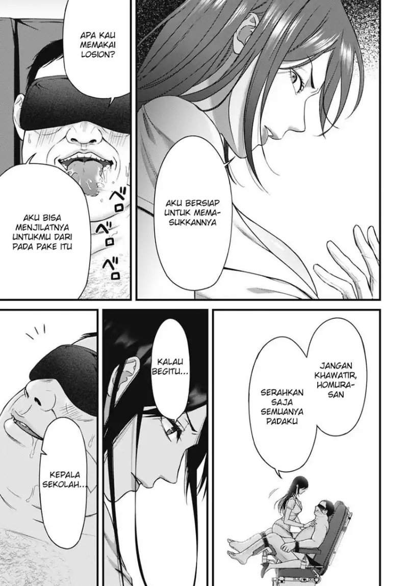 image-komik-datenshi-no-karte-chapter-9-4/19