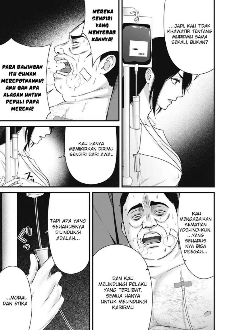 image-komik-datenshi-no-karte-chapter-9-15/19