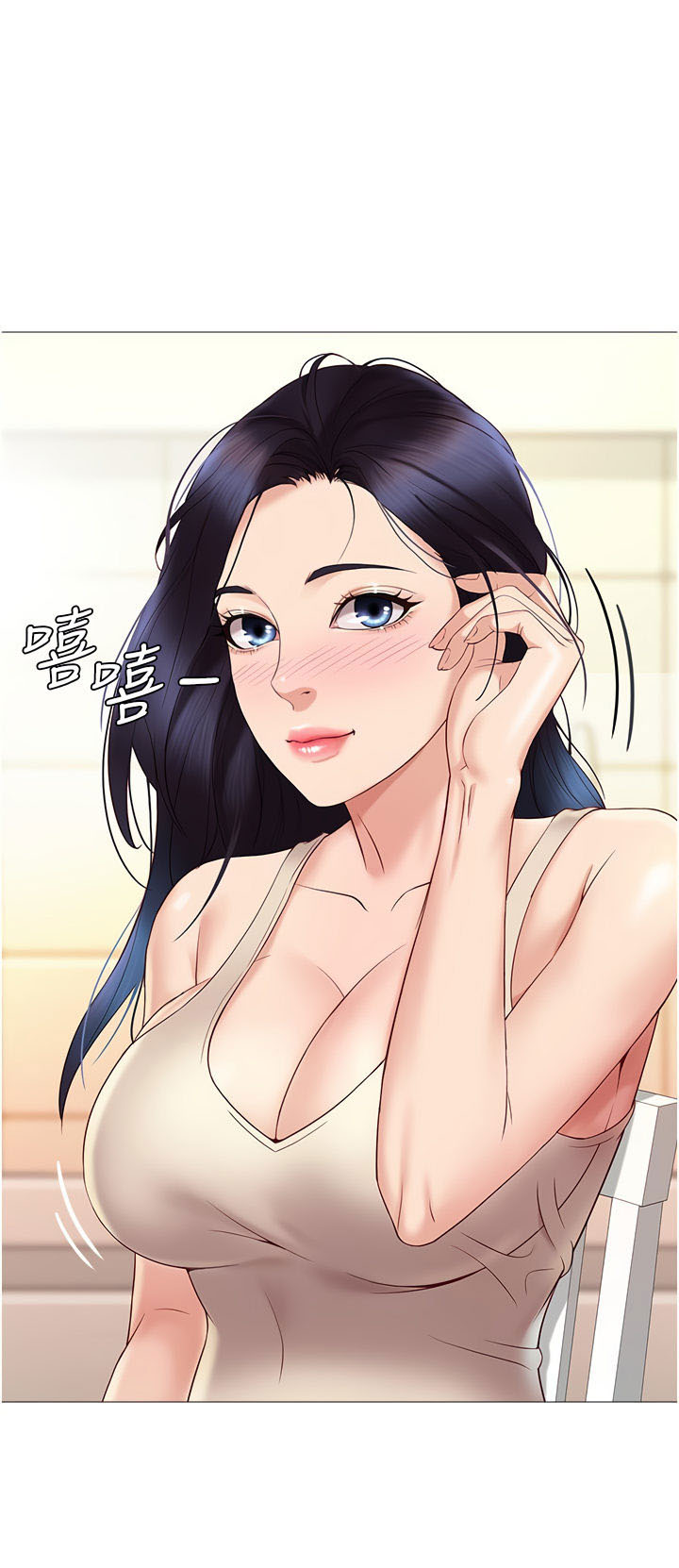 image-komik-daughter-friend-chapter-5-65/70