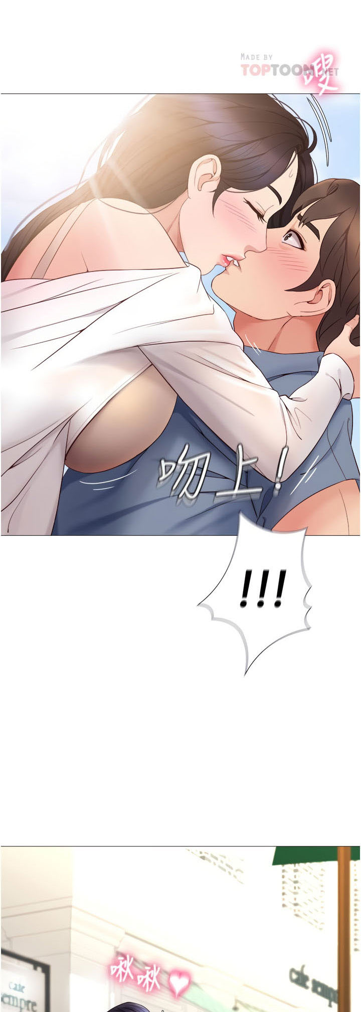 image-komik-daughter-friend-chapter-7-20/60