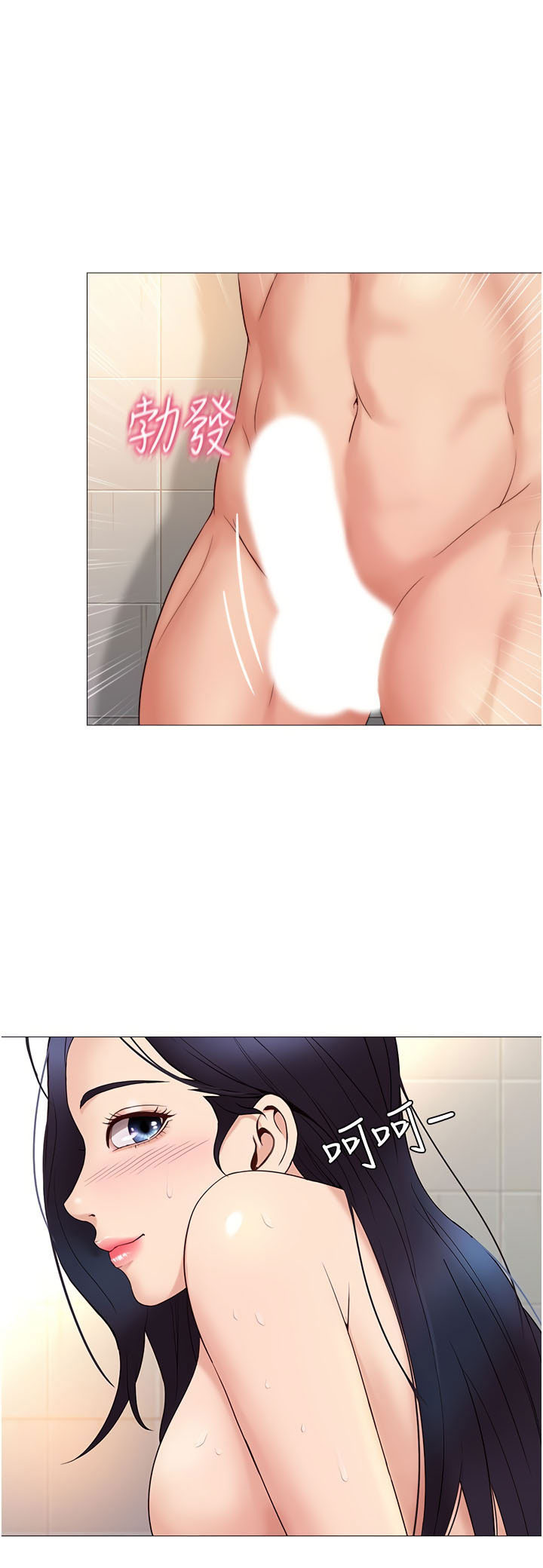 image-komik-daughter-friend-chapter-7-36/60