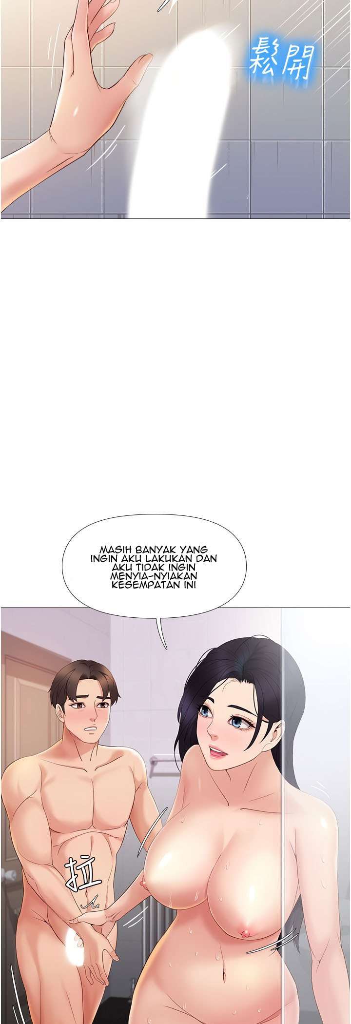 image-komik-daughter-friend-chapter-7-44/60