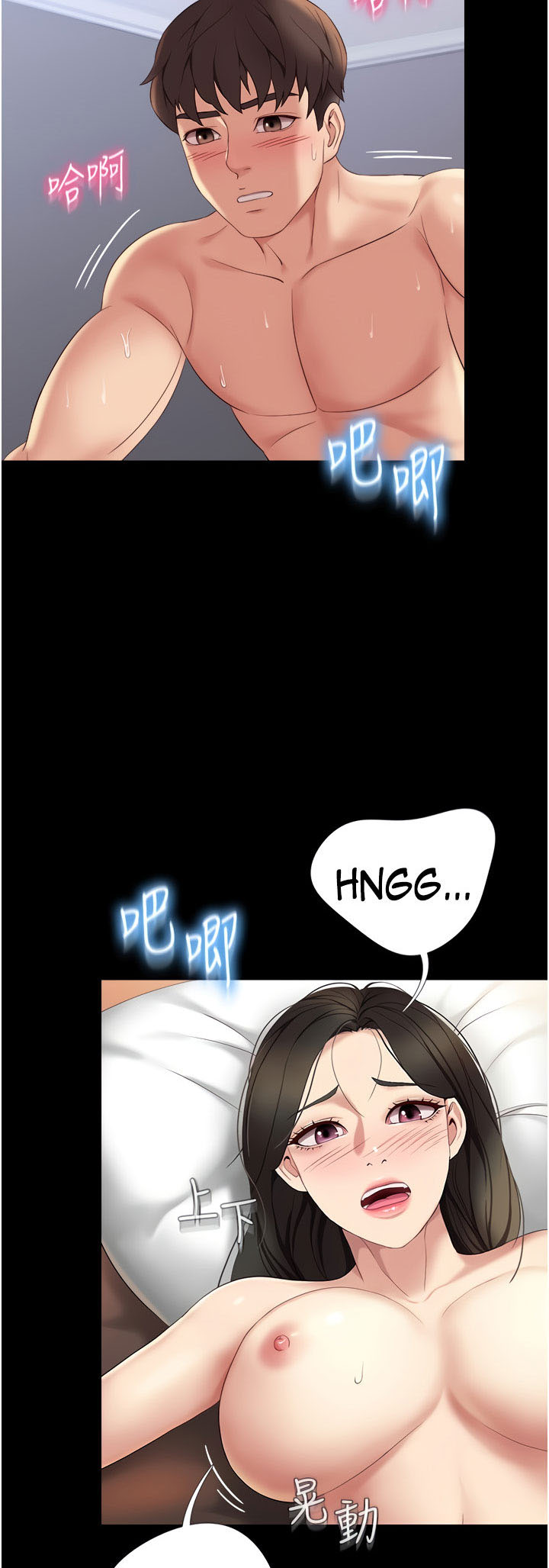 image-komik-daughter-friend-chapter-9-29/77