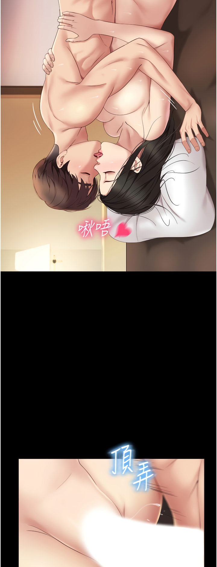 image-komik-daughter-friend-chapter-9-34/77