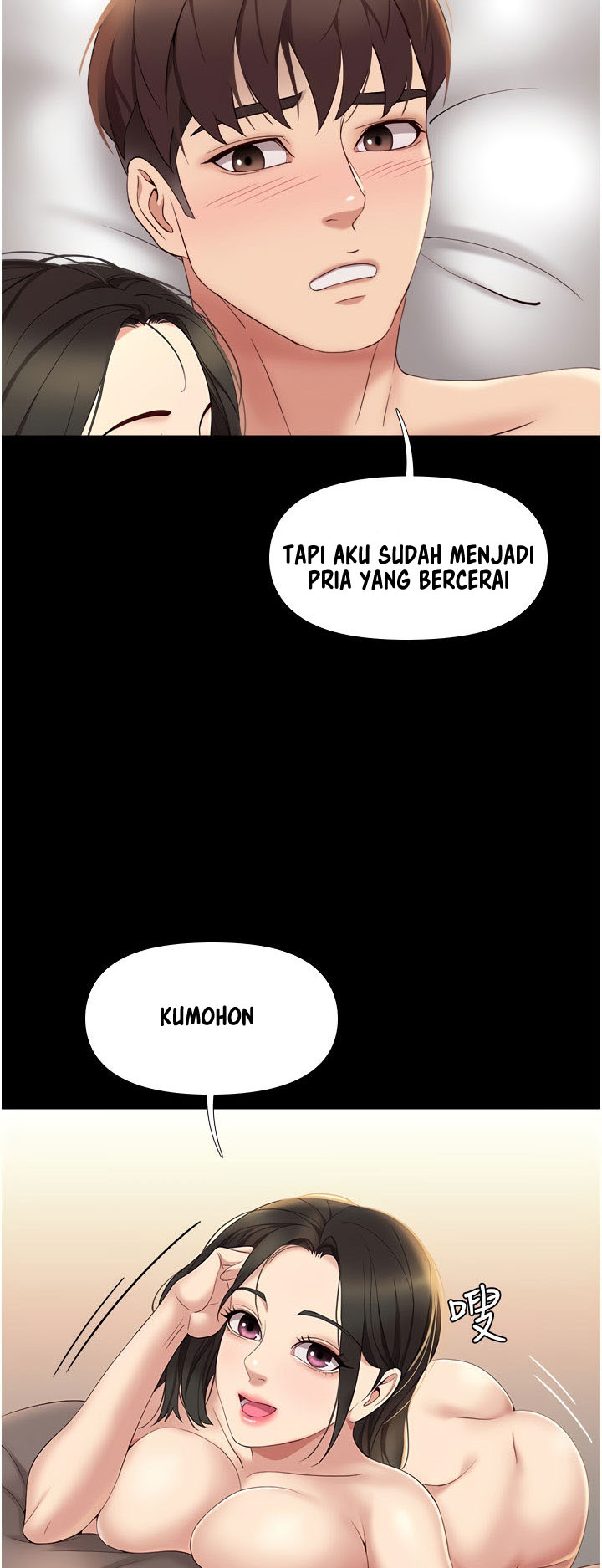 image-komik-daughter-friend-chapter-9-41/77