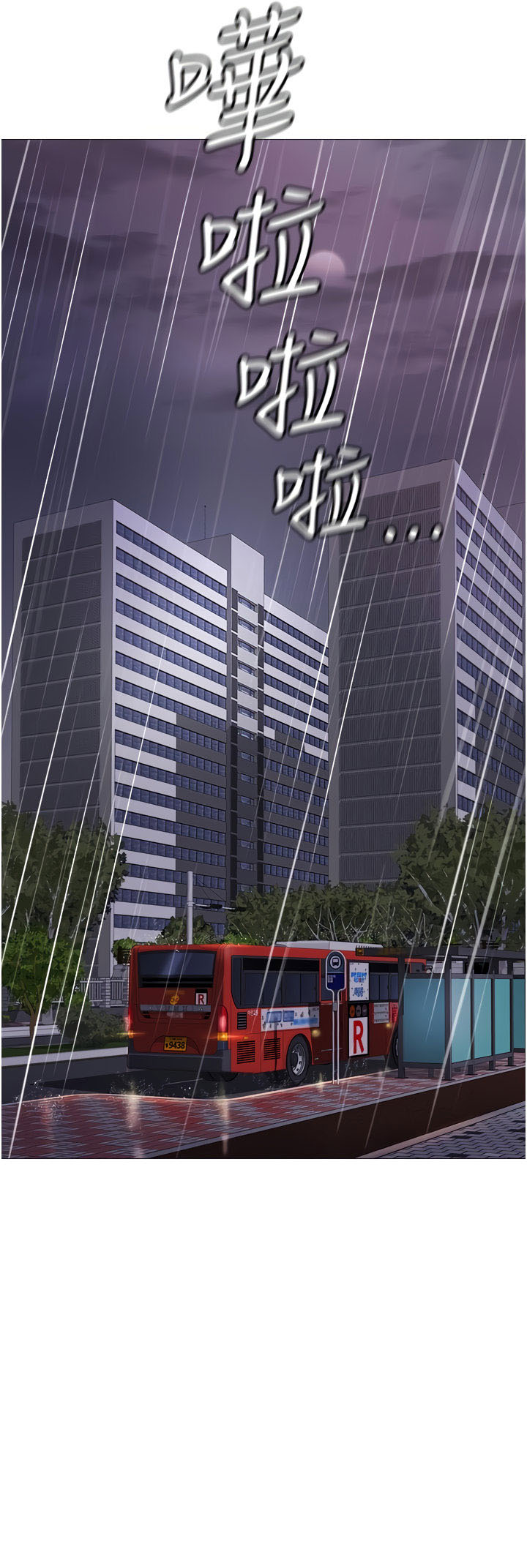 image-komik-daughter-friend-chapter-9-61/77