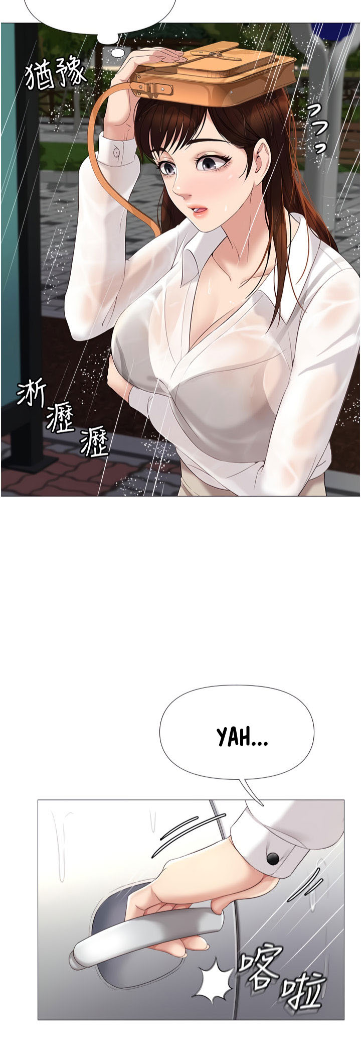 image-komik-daughter-friend-chapter-9-71/77