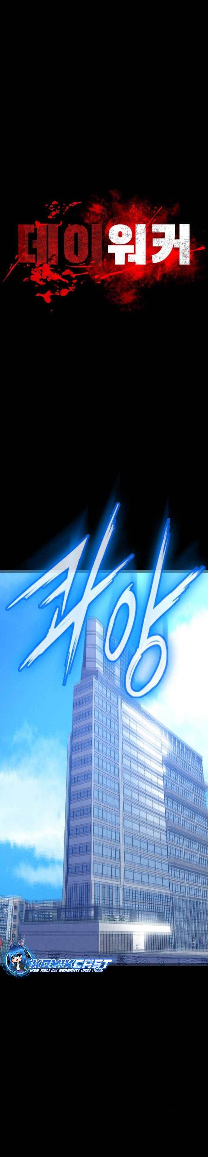 image-komik-day-walker-chapter-17-11/46