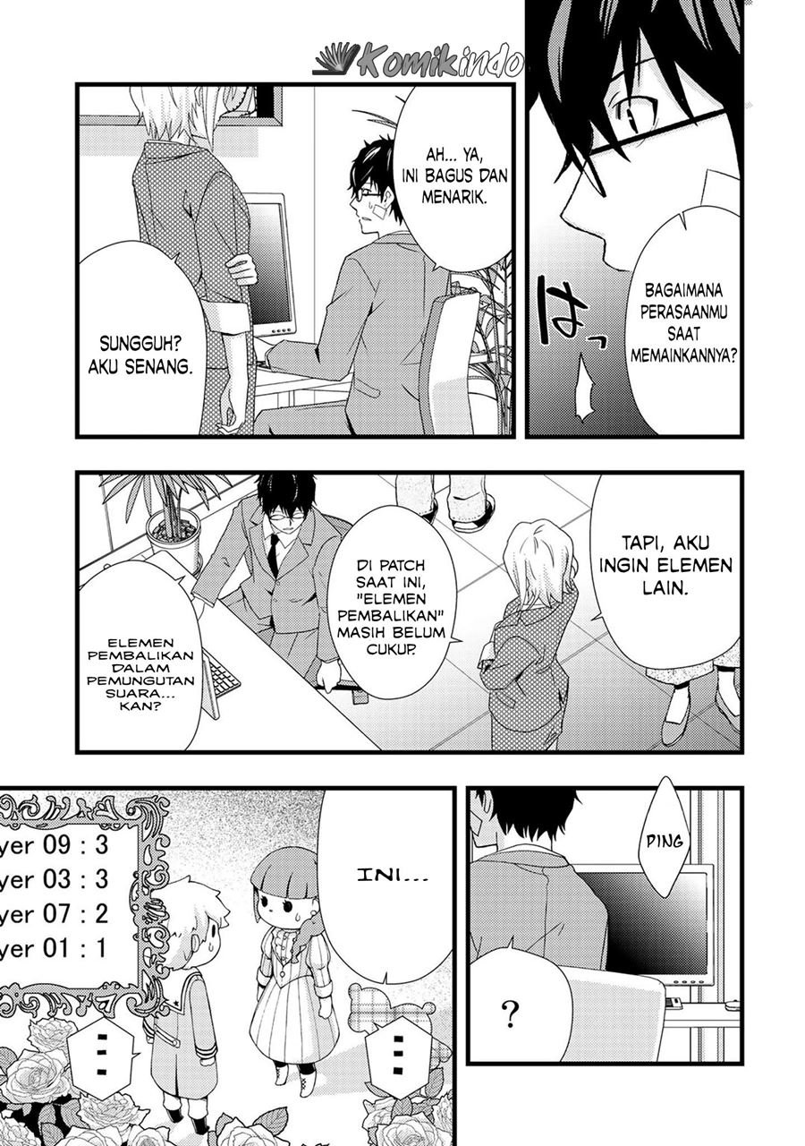 image-komik-dead-company-chapter-1-25/37