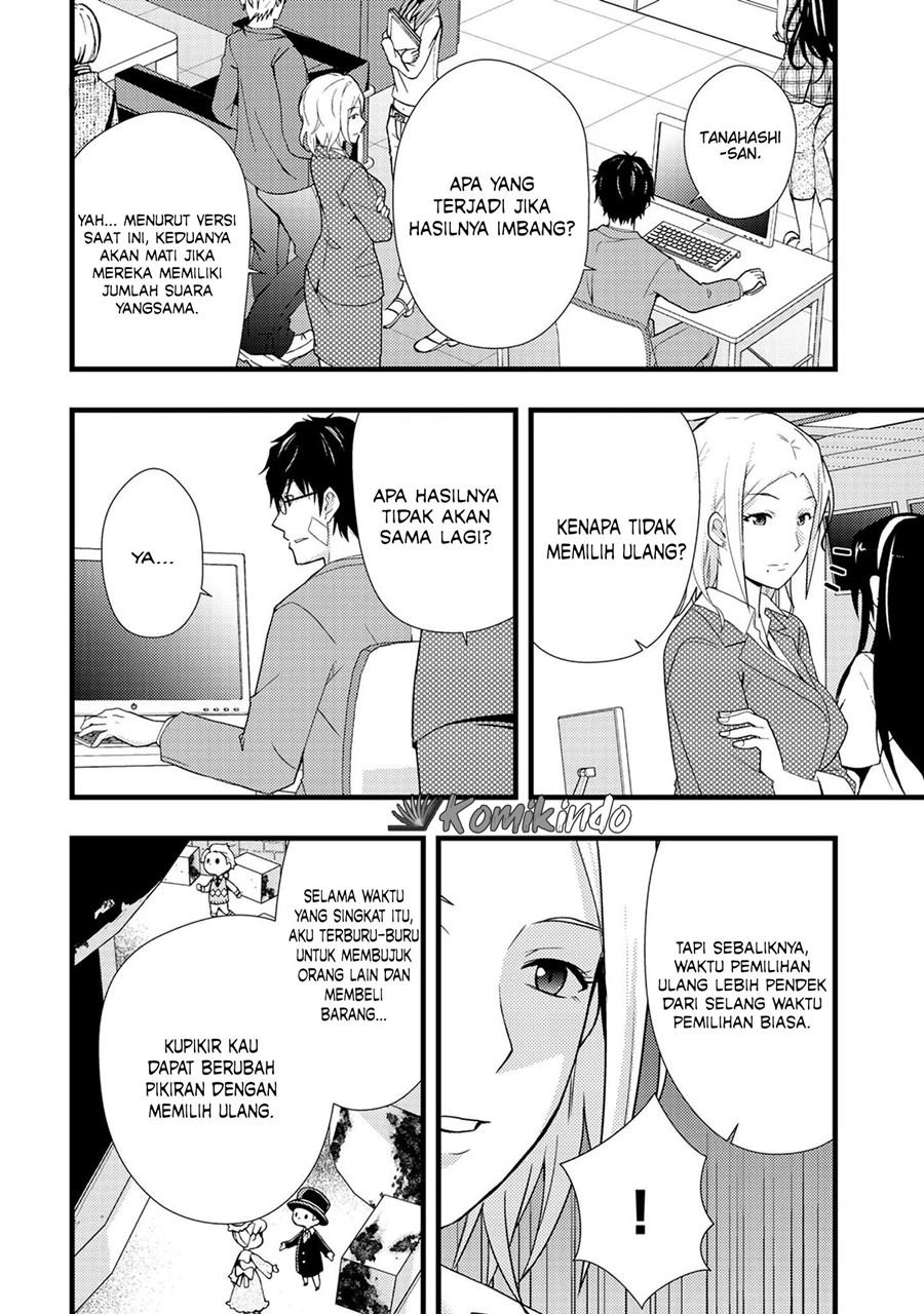 image-komik-dead-company-chapter-1-26/37