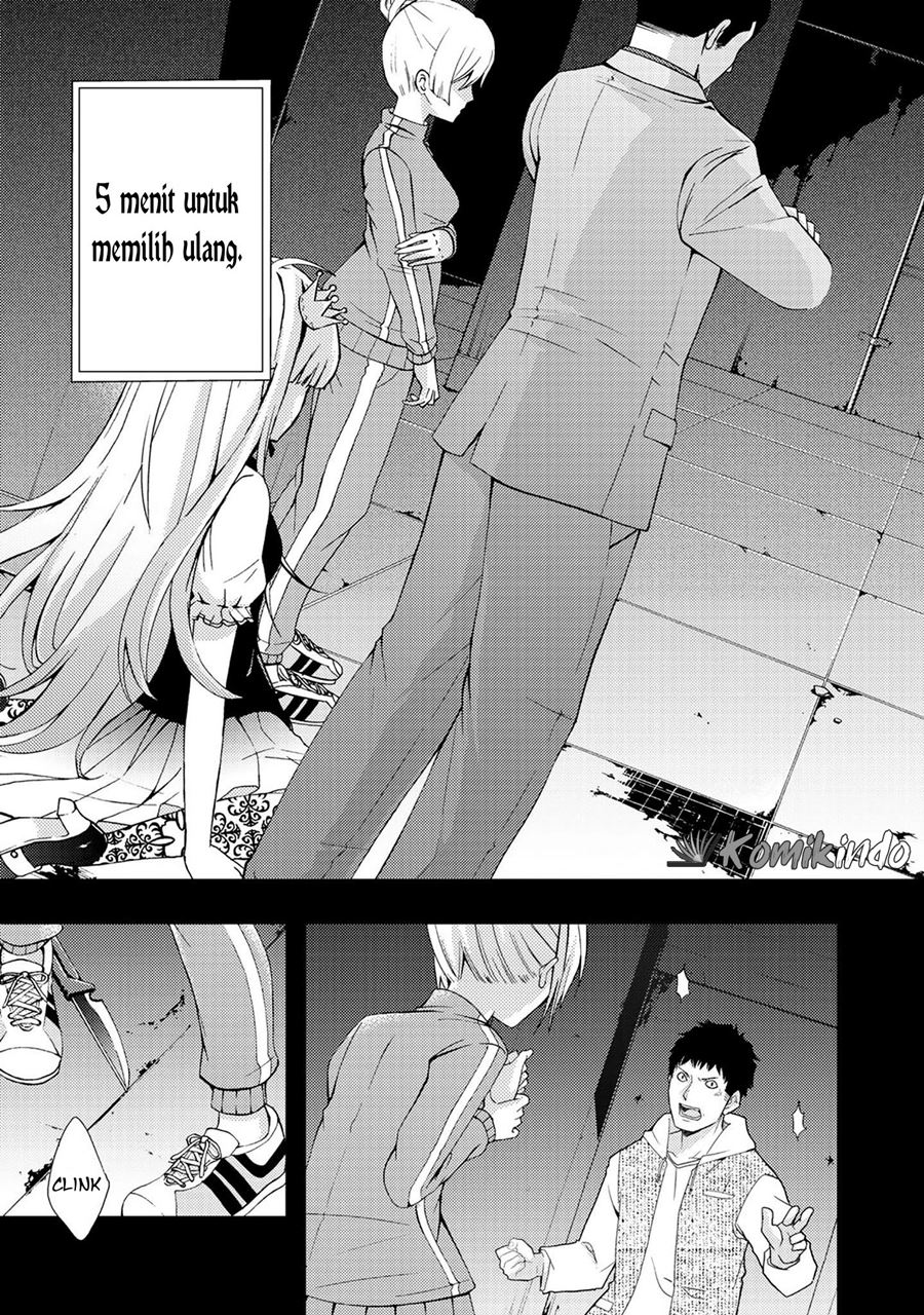 image-komik-dead-company-chapter-1-33/37