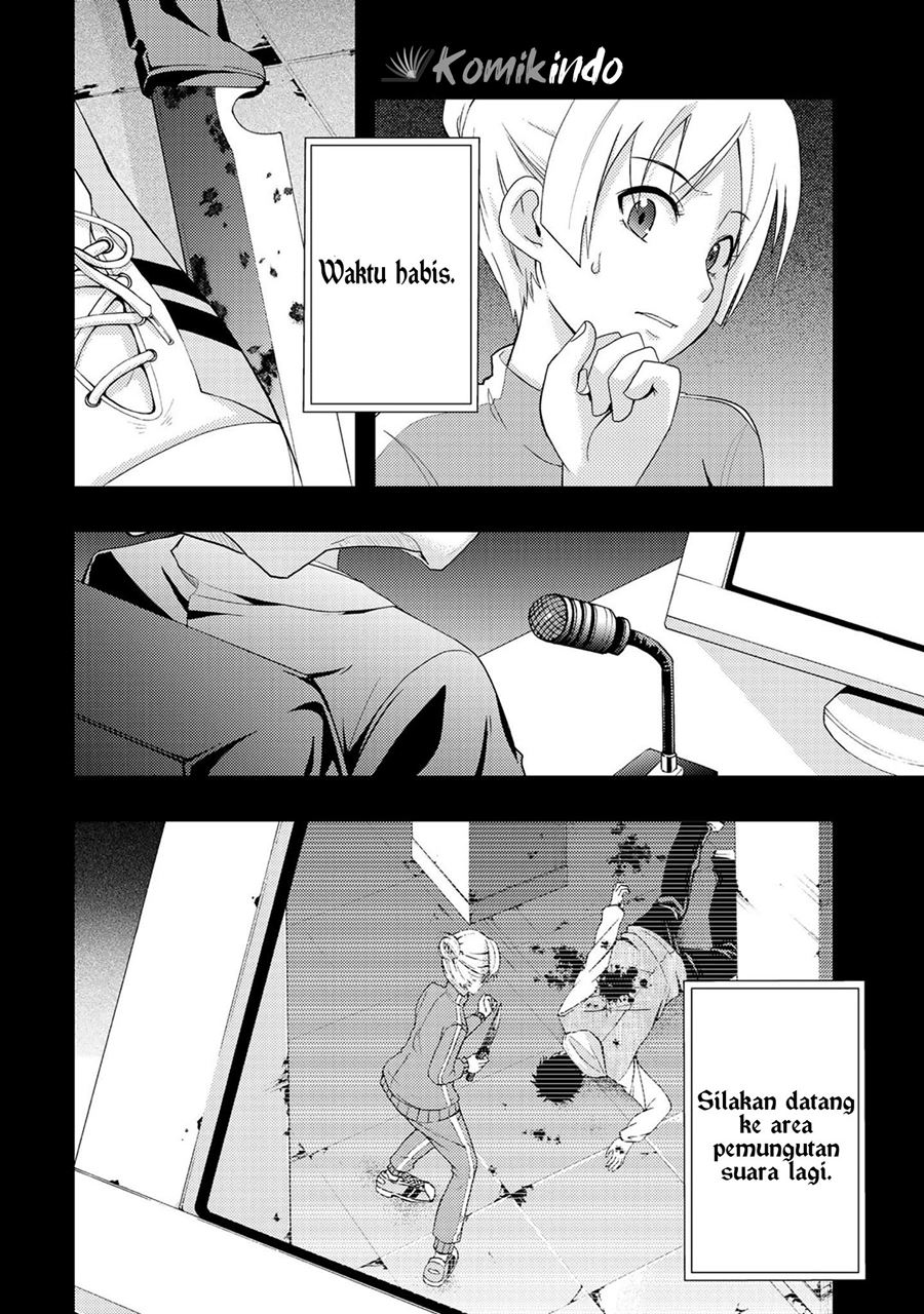 image-komik-dead-company-chapter-1-34/37