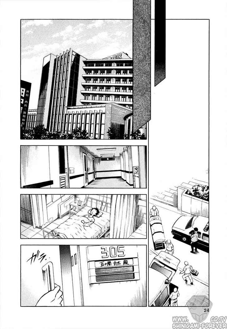 image-komik-deadman-wonderland-chapter-01-22/74