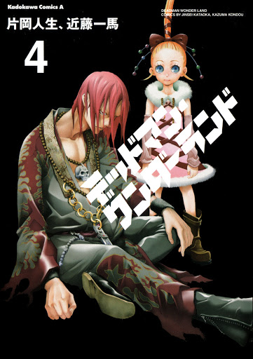 image-komik-deadman-wonderland-chapter-13-0/45