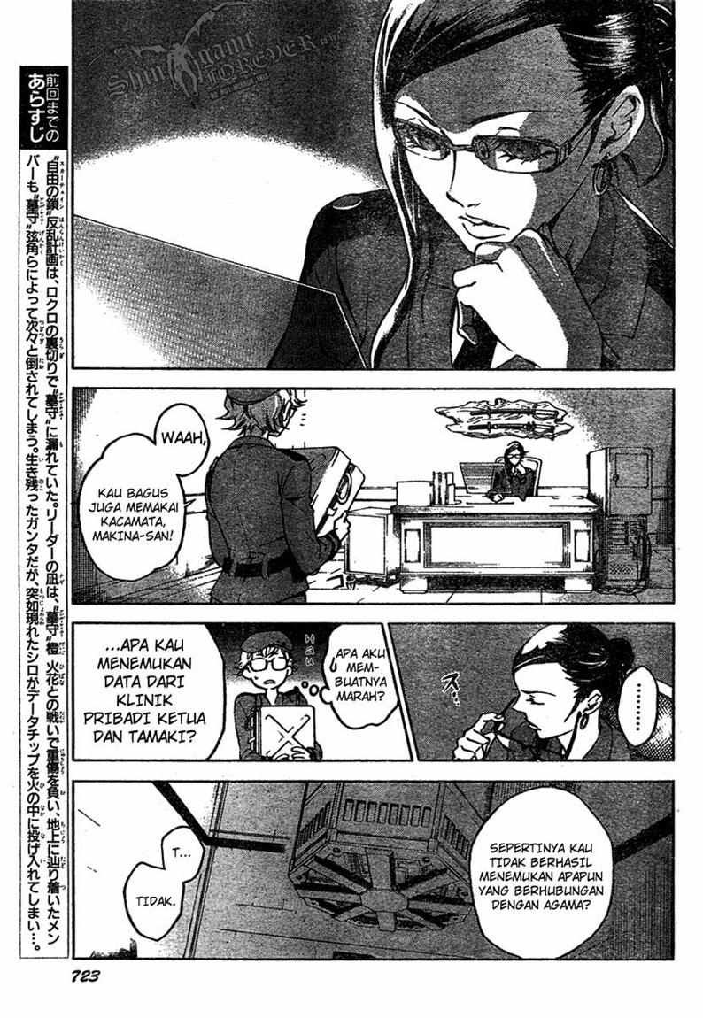 image-komik-deadman-wonderland-chapter-16-4/45