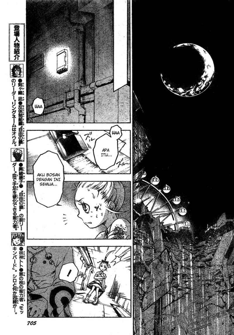 image-komik-deadman-wonderland-chapter-21-16/31