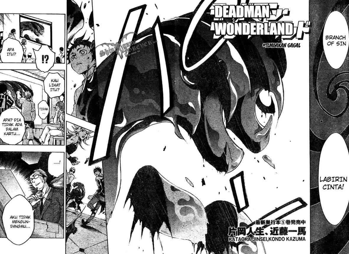 image-komik-deadman-wonderland-chapter-25-2/20