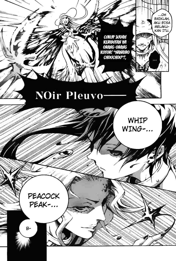 image-komik-deadman-wonderland-chapter-33-33/39