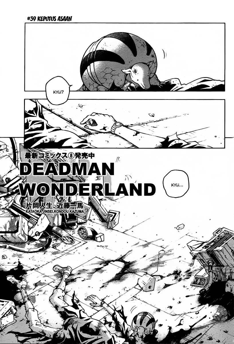 image-komik-deadman-wonderland-chapter-39-0/47