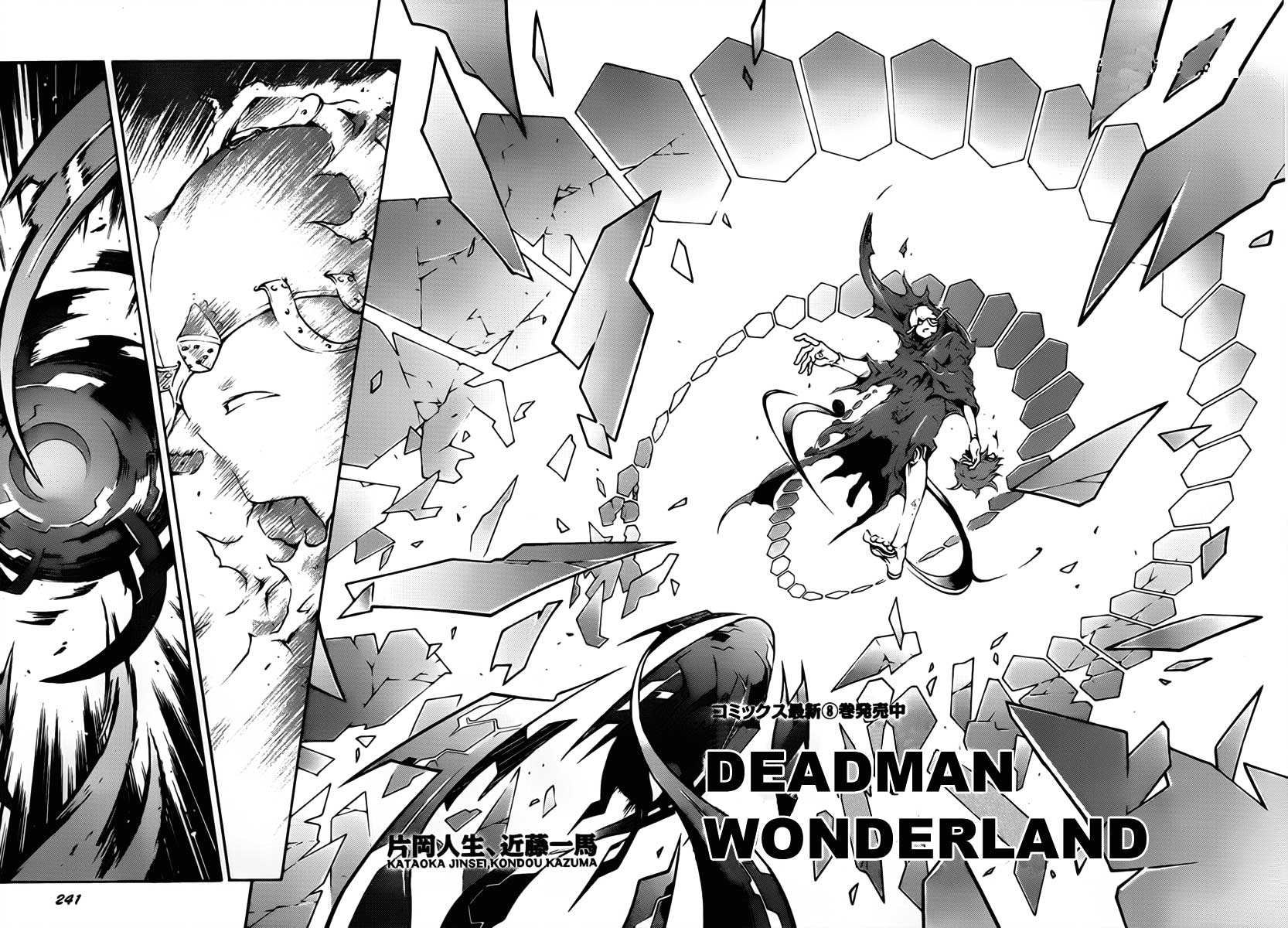 image-komik-deadman-wonderland-chapter-39-27/47