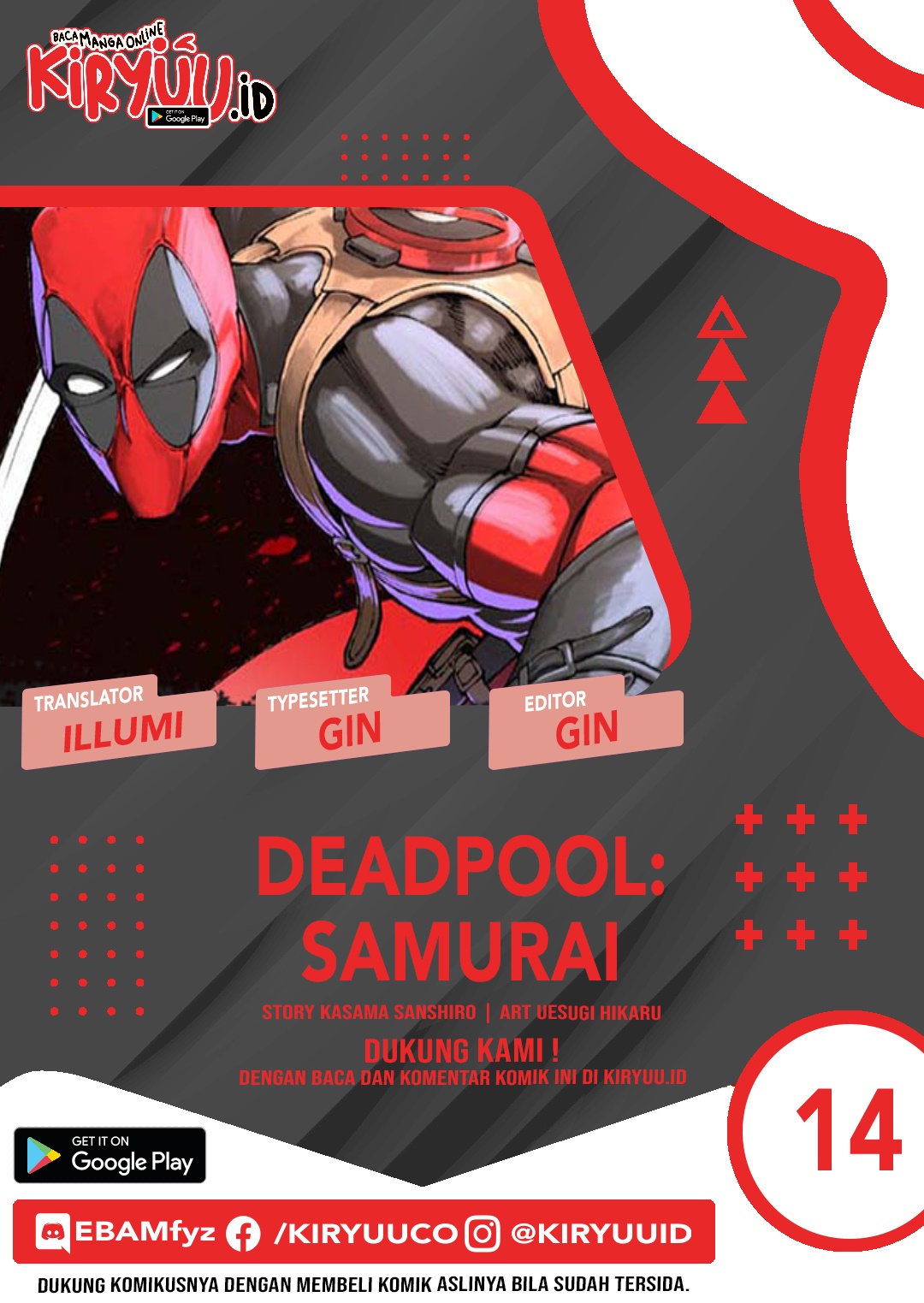 image-komik-deadpool-samurai-chapter-14-0/27