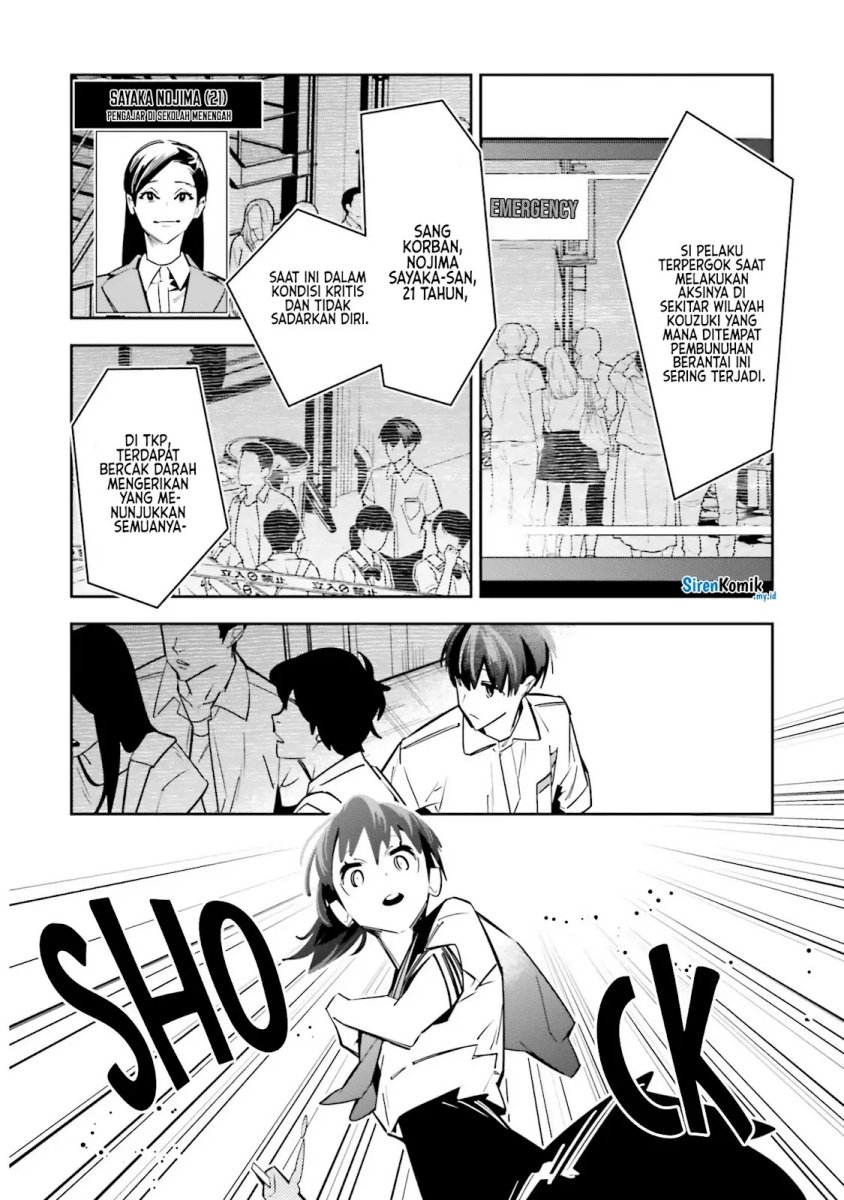 image-komik-death-game-manga-no-kuromaku-satsujinki-no-imouto-ni-tensei-shite-shippaishita-chapter-2-29/44