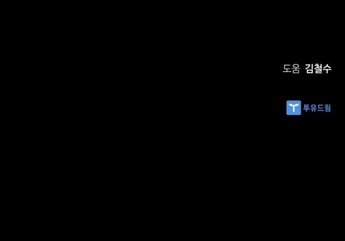 image-komik-death-god-chapter-1-33/34