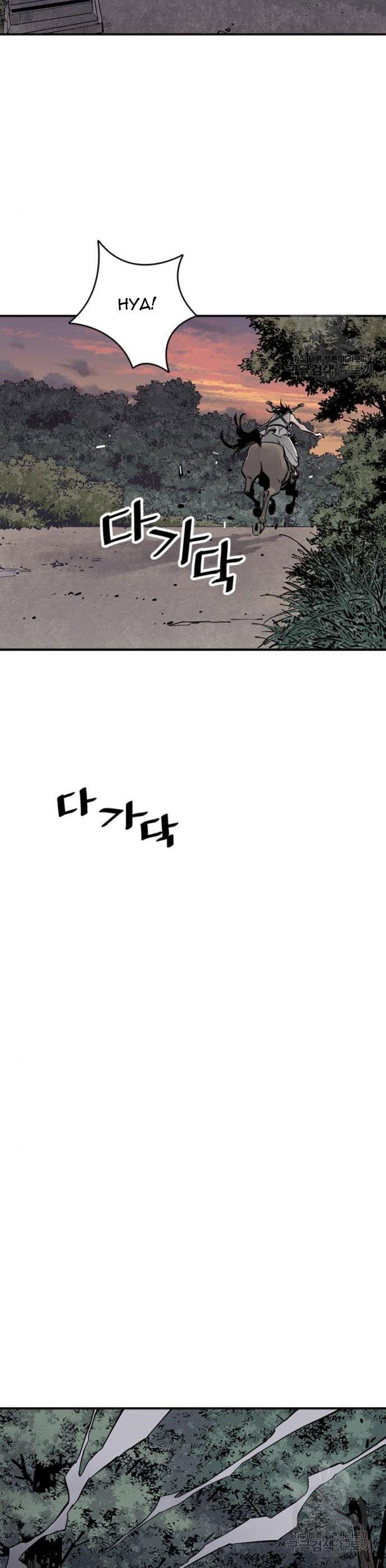 image-komik-death-god-chapter-11-27/50