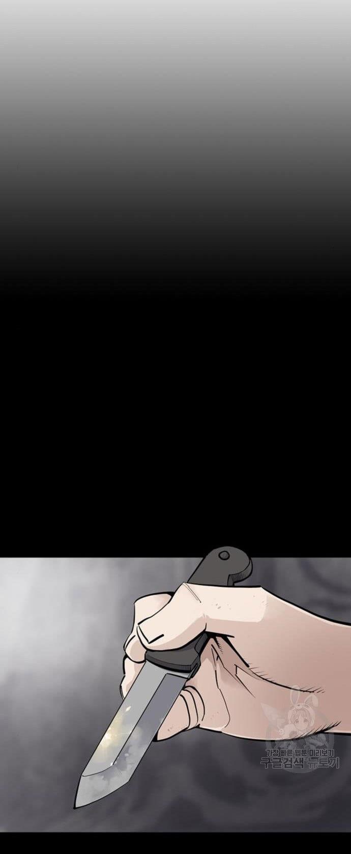 image-komik-death-god-chapter-11-42/50