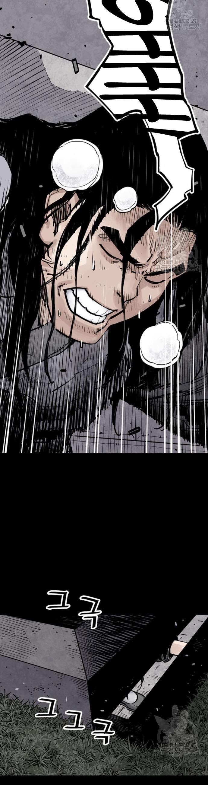 image-komik-death-god-chapter-12-15/50