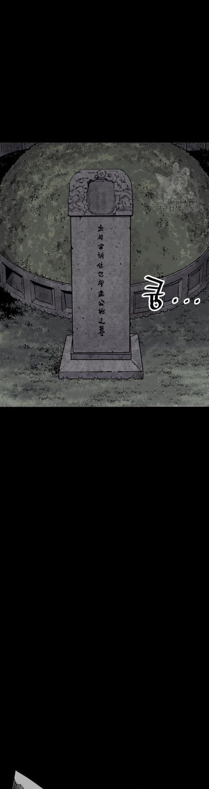 image-komik-death-god-chapter-12-16/50