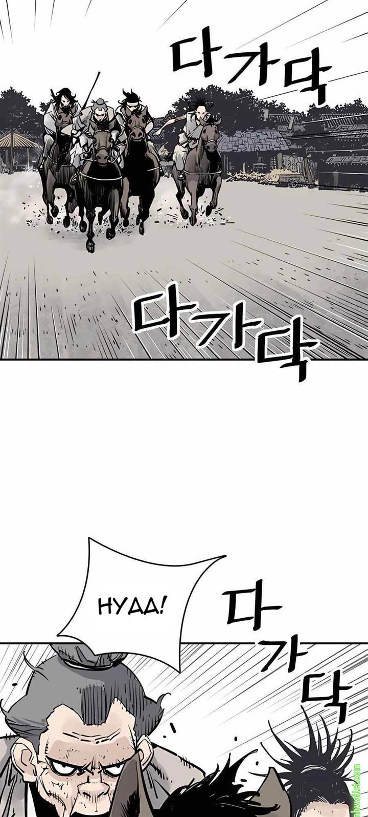 image-komik-death-god-chapter-17-43/50