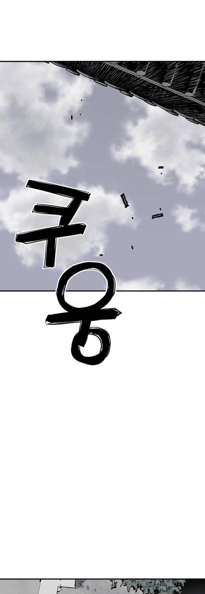 image-komik-death-god-chapter-2-40/59