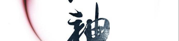 image-komik-death-god-chapter-27-73/80