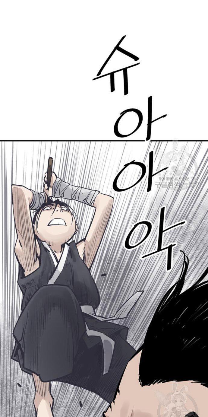 image-komik-death-god-chapter-28-4/101