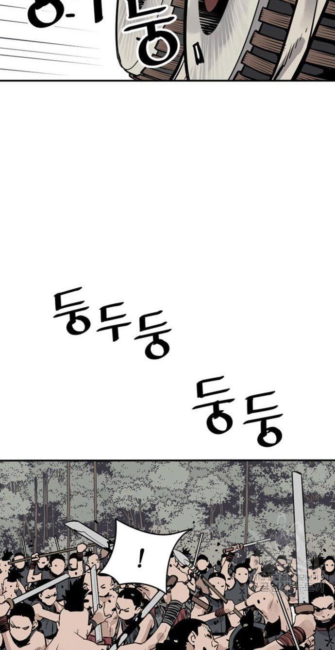 image-komik-death-god-chapter-28-45/101