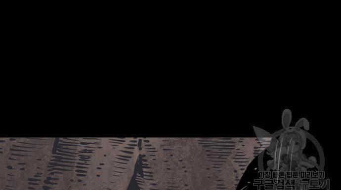 image-komik-death-god-chapter-28-82/101