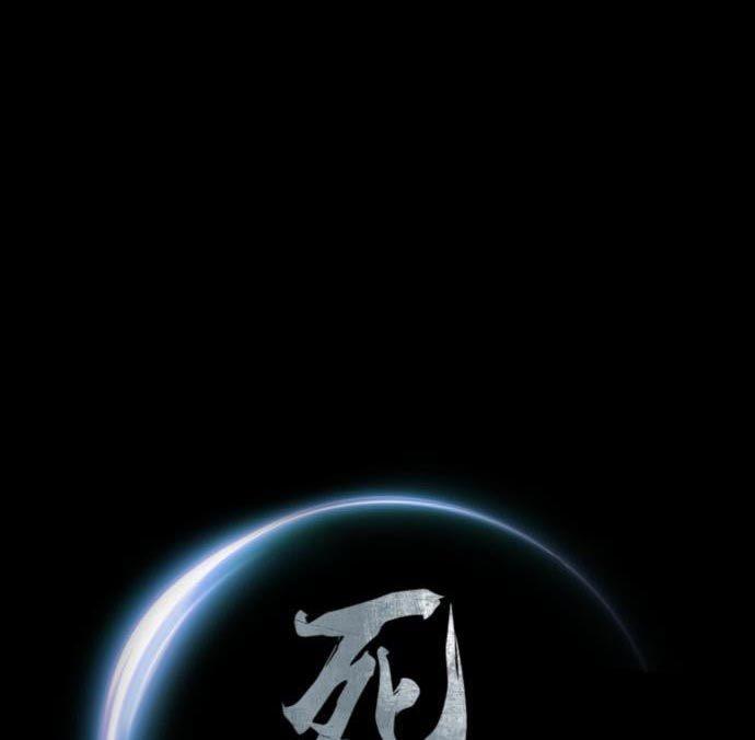 image-komik-death-god-chapter-29-93/100