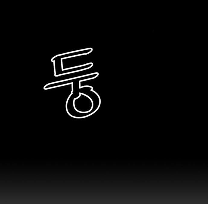 image-komik-death-god-chapter-29-95/100