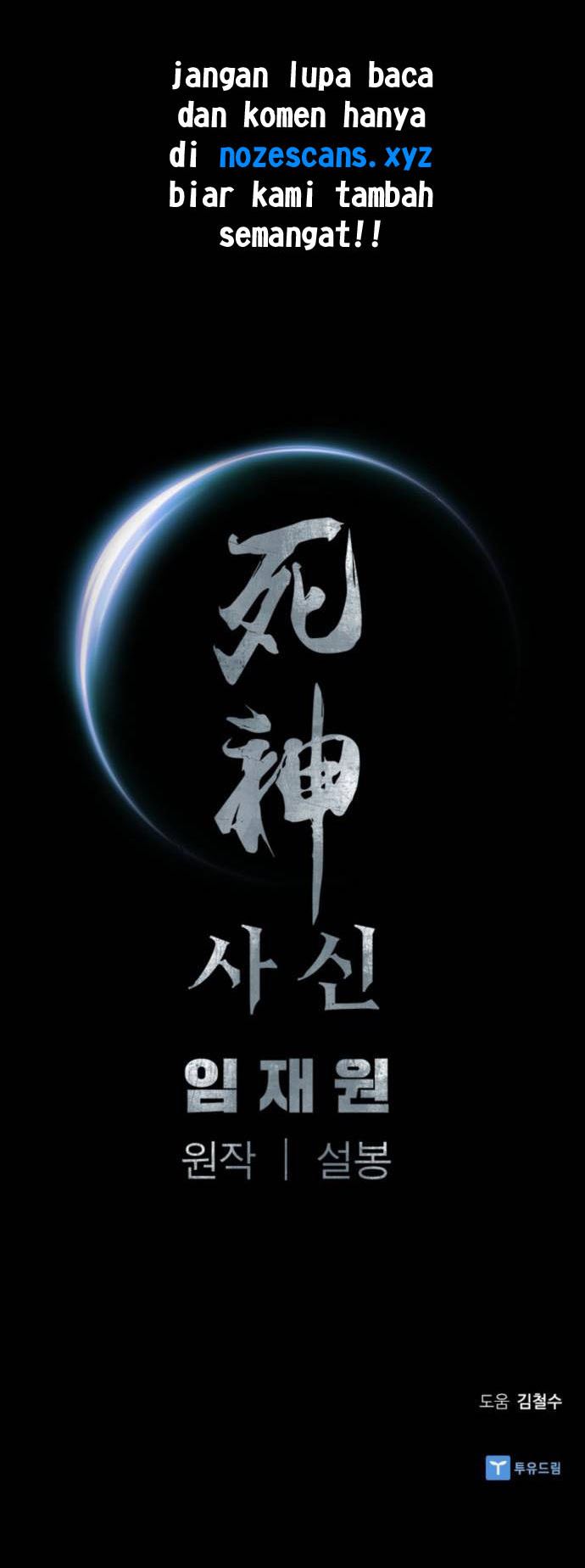 image-komik-death-god-chapter-7-39/40