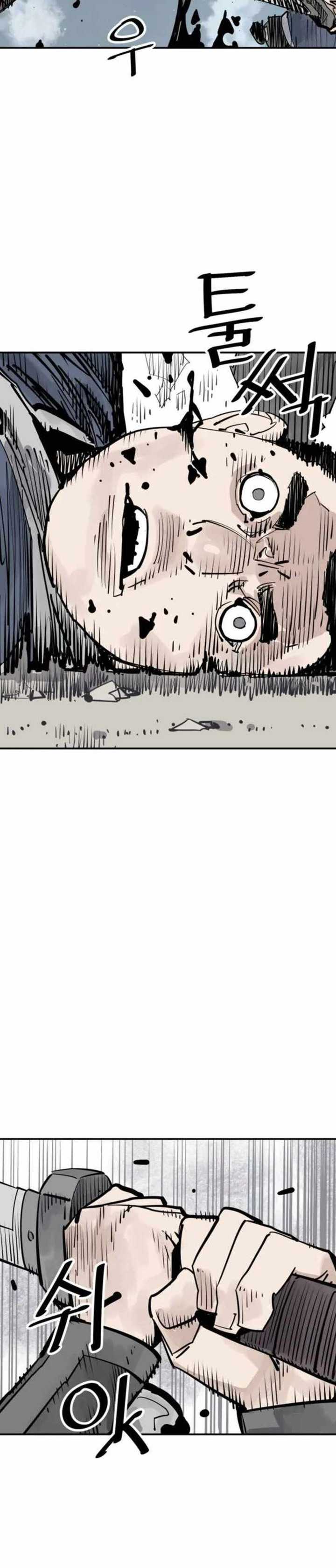 image-komik-death-god-chapter-71-22/30