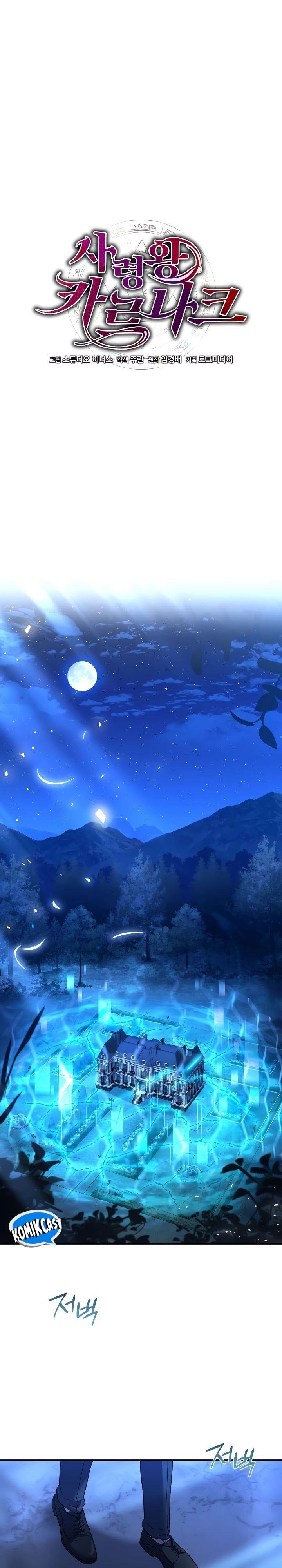 image-komik-death-king-karnak-chapter-10-0/38