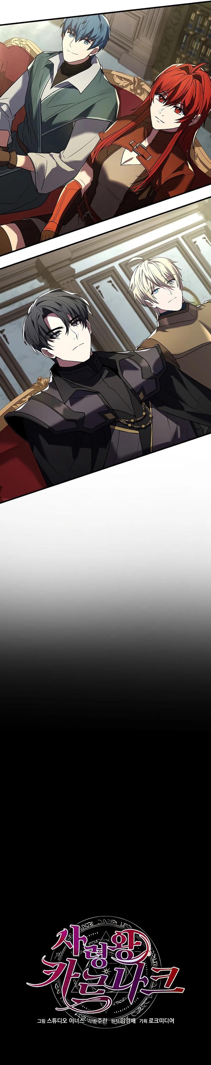 image-komik-death-king-karnak-chapter-12-4/37